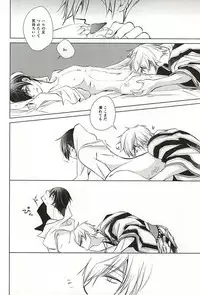 (SUPERKansai21) [Niche (Chiyo)] Sadistic na Tori no You ni - Sea in the Sand mix (Free!)