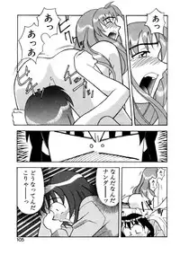 [Yanagi Masashi] Boku to kanojyo no Himitsu