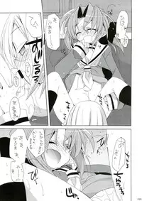 (C74) [ciaociao (Araki Kanao)] HAPPY EDEN Soushuuhen 1 (Hayate no Gotoku!)