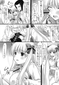 (C76) [Pokopen-Honpo] Sailor-huku to Mahjanghai (-Saki-)