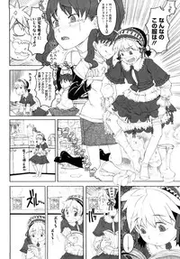 [A-10] Load of Trash Kanzenban