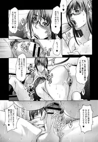 [San Kento] Netorare Fuck
