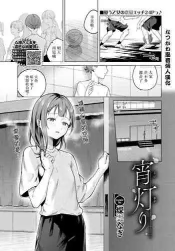 ハイグレ洗脳で完全敗北!!～正義の心優しき女博士がハイグレ洗脳で無様にハイグレ悪堕ちしちゃうCG集～