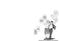 [Mentaiko] Ookami Shounen to Hamu no Hito | Hamu and the Boy Who Cried Wolf [English] {Ryo}