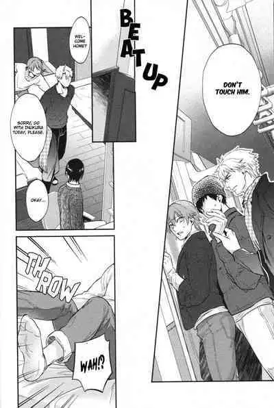 Shiri Fechi nanka ni Sukarete Tamaru ka