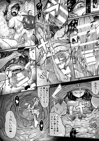 Futanari Shigure Yamashiro Kanochi Yasen Zenhan Sakusen