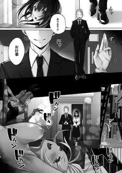 良妻ちゃん 上