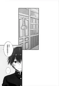 (C93) [Dragon Kitchen (Sasorigatame)] Ore to Tamamo to My Room 2 (Fate/Grand Order) [Chinese] [脸肿汉化组]