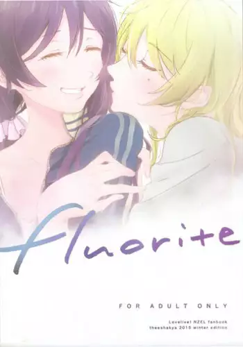 ２〇生催眠