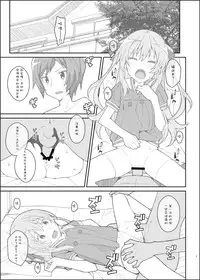 [TYPE-57 (Frunbell)] TYPE-39 (Joukamachi no Dandelion) [Chinese] [靴下汉化组] [Digital]