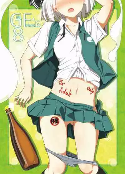 GIRLFriend's Soushuuhen I Touhou+