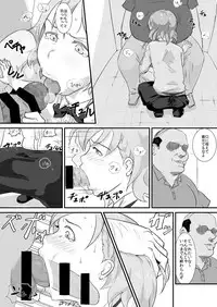 [Goma Brothers (Gomabura)] Makio-kun Tanetsuke Oji-san to Ochinchin nanka ni Zettai Makenai Hon (THE iDOLM@STER SideM) [Digital]