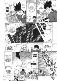 (C76) [Studio Katsudon (Manabe Jouji)] Koisuru Ushi-Chichi - Dear My Ushi-Chichi 2 Ch. 1 [English] [qaqtusman]
