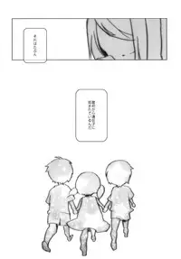 [clear glass (menimo)] Mawaru Mawaru Penguinloop (Mawaru Penguindrum) [Digital]