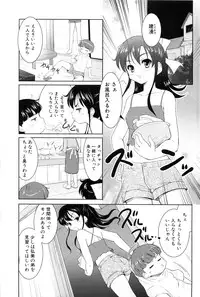 [Tohgarashi Hideyu] Nanairo Tougarashi