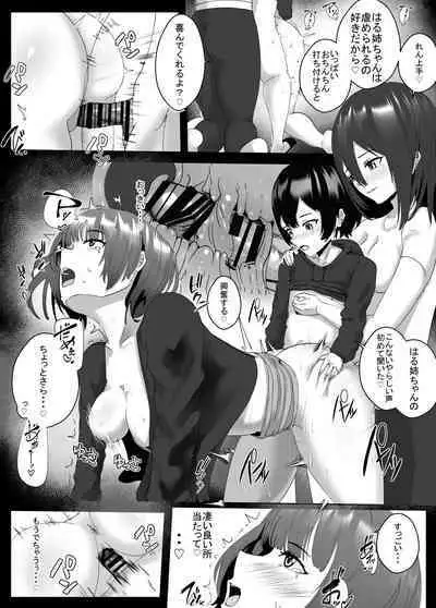[Gordenbania (Takahashi Bania)] Anetaku Harem Onee-chan ni Ai ni Kita dake nanoni...