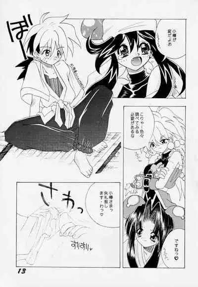 [AZA, SHYNESS OVER DRIVE (Hoashi Satoru, Motozaki Akira)] Abaredaiko 2 (Saber Marionette J)