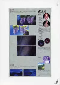 [CARNELIAN] Yami to Boushi to Hon no Tabibito Visual Fanbook