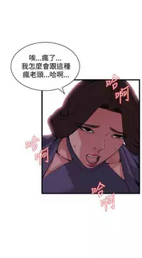 偷窥72-93 Chinese Rsiky