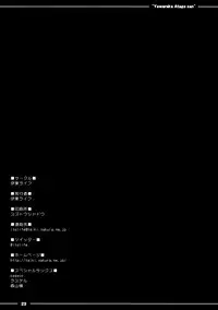 (C88) [Itou Life] Yawaraka Atago-san (Kantai Collection -KanColle-) [Chinese] [東山月餅漢化]