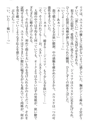 Tensei Joushu no Dorei Harem