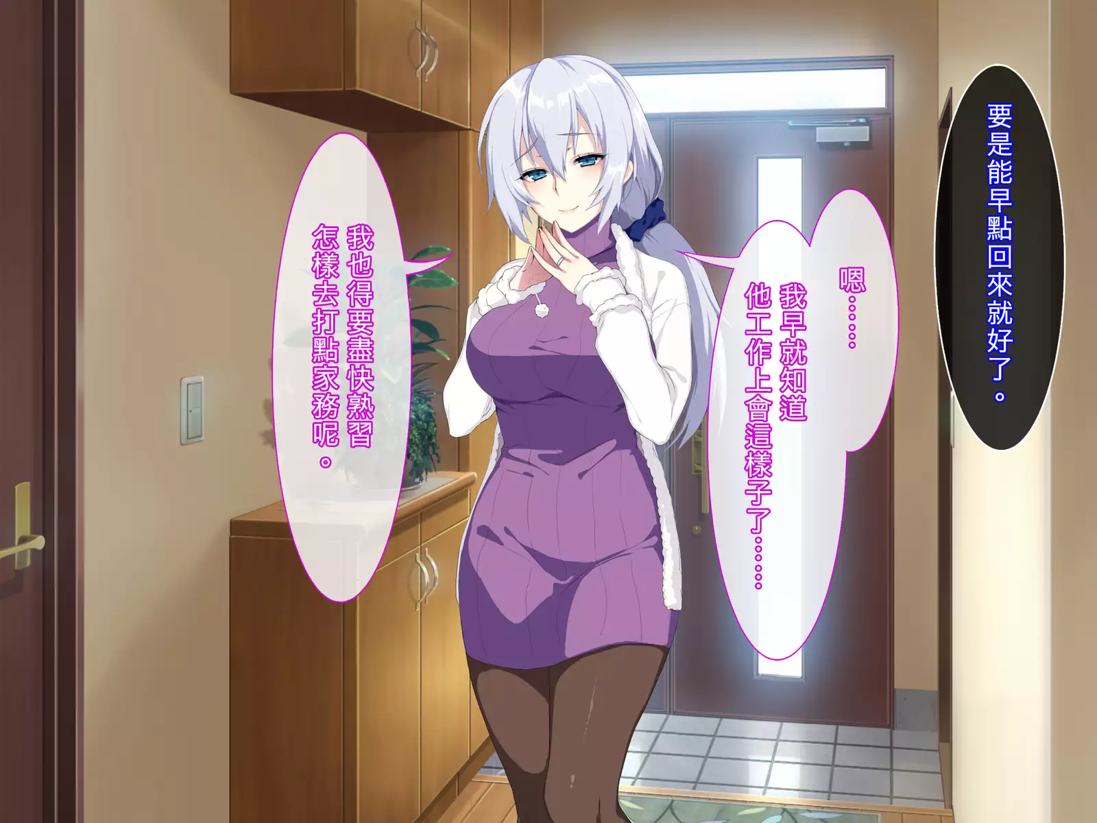 Atarashii Haha wa Russia-jin!? Oyaji ni Naisho de Niizuma Netori!