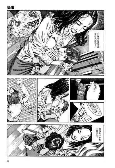 上学途中遭遇转角KISS的可能性有多大？实验 |Toko Tochu no Deai Gashira no Guzen Kiss wa Ariuruka? - The "Can an Accidental Collision on the Way to School Result in a Kiss?" Experiment
