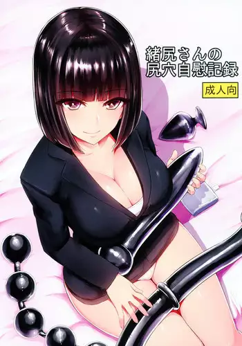 [Explorer (Tashiro Mirika)] White Karmotorine Dream (VA-11 Hall-A: Cyberpunk Bartender Action) [Chinese] [沒有漢化] [Digital]