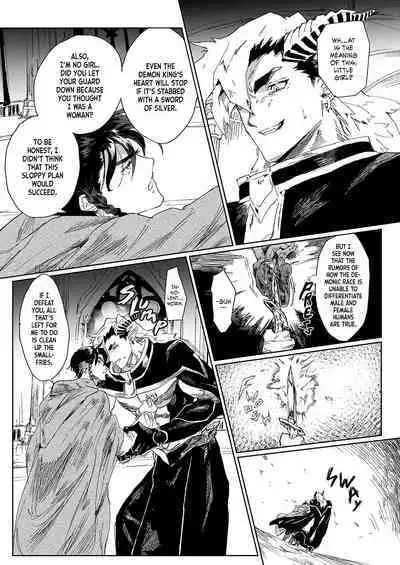 [Pacoz (Kamoshika Ryo, Kantama)] Yuusha-san wa Maou-sama no Ko o Haramitai | The Hero Wants to Have the Demon King's Offspring [English]