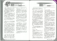 (C82) [Kurobinega (Kenkou Cross)] Mamono Musume Zukan World Guide II - Makai Shizen Kikou