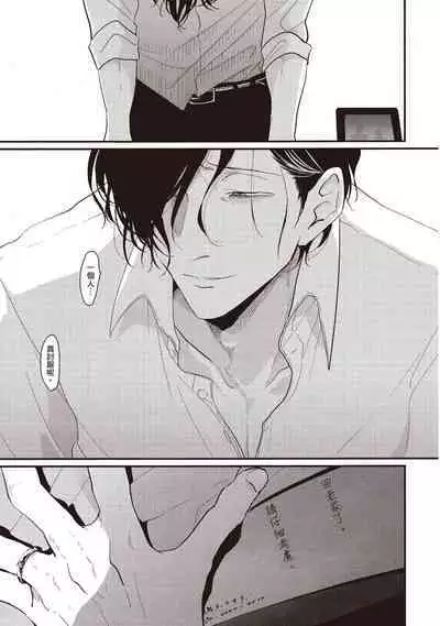 Yatamomo 2 | 八田百田 2