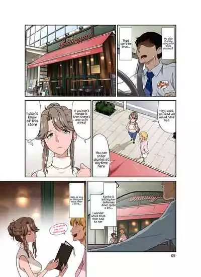 Ore Shucchouchuu, Tsuma Netorarechuu.