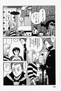 [Yui Toshiki] ReYui Vol.2