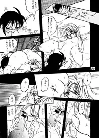 [BANANA CHIPS (BC)] SEPTEMBER (Yu Yu Hakusho)