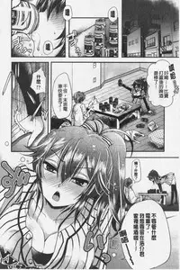 Ashi Fetish | 美腿痴狂迷戀