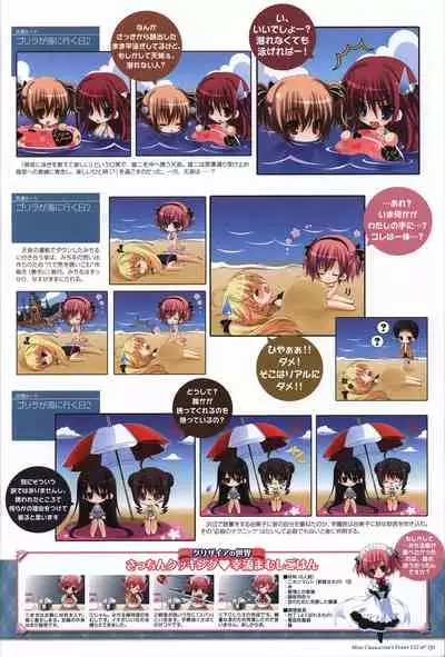 Game Artbook - グリザイアの果実 ビジュアルファンブック (Grisaia No Kajitsu)