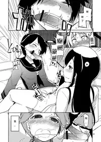 (Futaket 9.5) [Metamor (Ryo)] Juugun Ian Kan Akagi | Comfort Ship Akagi (Kantai Collection -KanColle-) [Chinese] [初次翻譯就被鞭到玻璃心粉碎個人漢化]