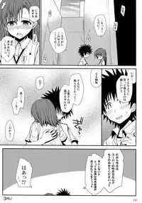 (C84) [Takumi na Muchi (Takumi na Muchi)] Railgun Soushuuhen (Toaru Majutsu no Index)