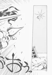 [Neriwasabi] Shinzou Ningen Struggle Bunny 2 - Gekitou Hen