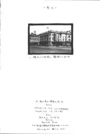 (CR20) [Anorak Post (Akiyoshi Yoshiaki)] Sakura no Mori no Mankai no Shita (Sakura Wars)