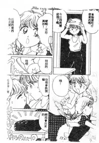 [Anthology] 未知合輯