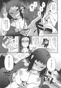 [Igumox] Boku Dake no Yuuyami - Only My Twilight