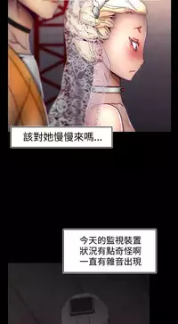 啪啪啪调教所第1季 [中国翻訳]