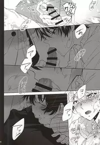 (Zero no Hakobune 2) [krgmICE. (Kuromine)] Yuushoku Lens (Chuuhen) (ALDNOAH.ZERO)