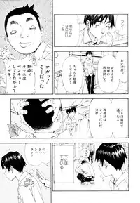 [Seto Yuuki] Level C (COMIC MUJIN 2011-05) [Decensored]
