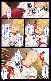 [Mesu Danshi] Kanojo o Netotta Yarichin Otoko o Mesu Ochi saseru Made