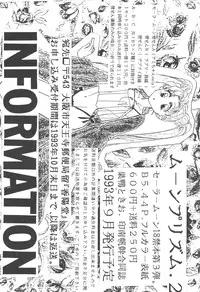 Chibiusa [Sailor Moon]