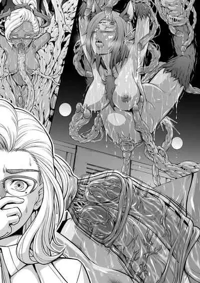 Subverse: Trojan Horse