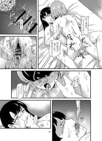 Onaka Ni Mushi Wo Katteru Onna No Ko Tachi To 3P Shita Hanashi