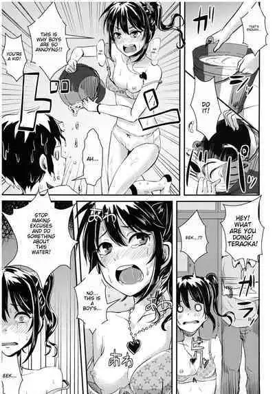 [H-SQUAD (Guglielmo)] Doushite Watashi ga Konnakoto!! [Digital]-